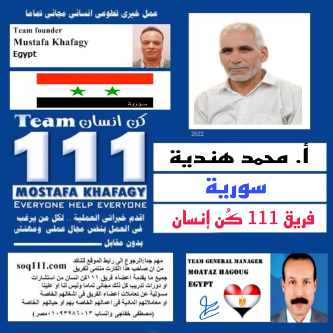 معرض الصور